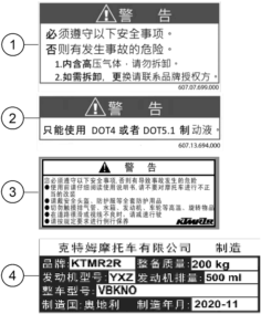 Sprängskiss: Technic Information Sticker – KTM KTMR2R 1290 S ADVENTURE S, grey 2023
